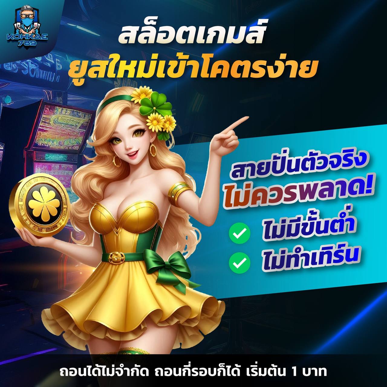 allurebet168 เว็บคาสิโนออนไลน์ เว็บตรงมาแรง